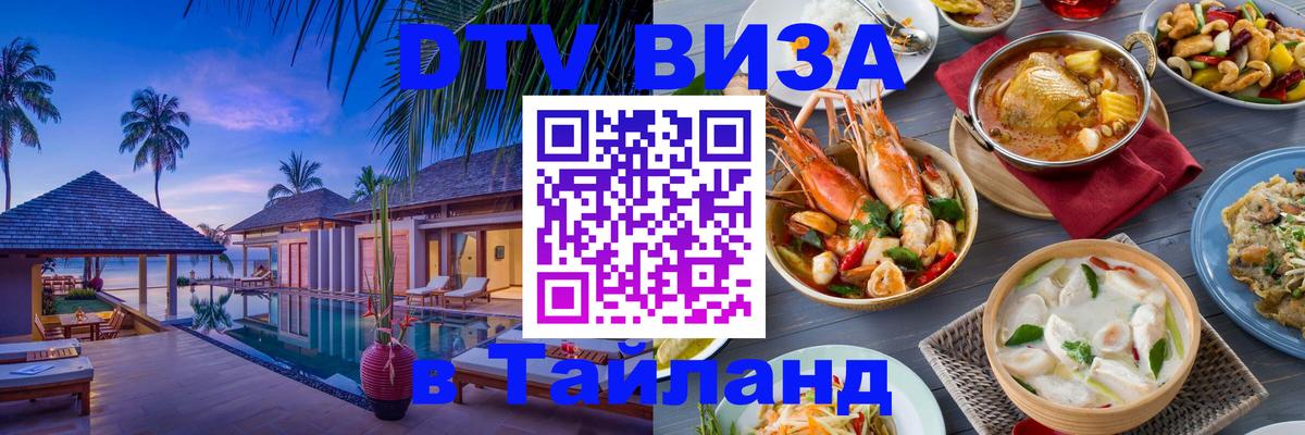 Сколько стоит DTV виза — актуальные цены, оформление даже без документов - Любляна 